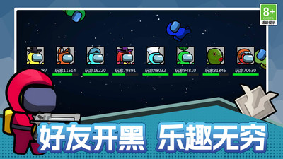 像素星际杀截图1