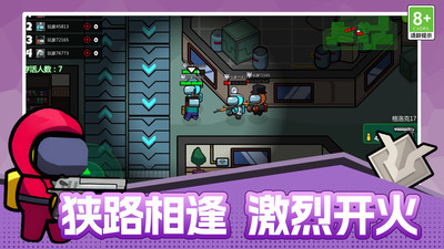 像素星际杀截图2