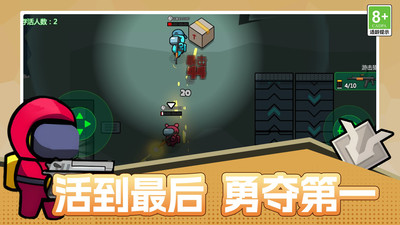 像素星际杀截图3