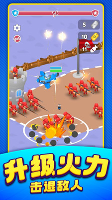 小兵当主角截图2