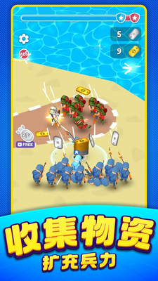 小兵当主角截图3