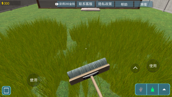 房间大扫除游戏截图3