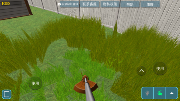 房间大扫除游戏截图2