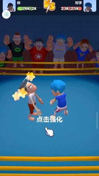 热血运动场游戏截图3