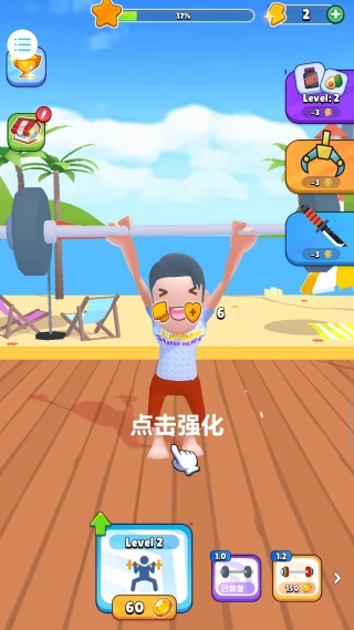 热血运动场游戏截图1