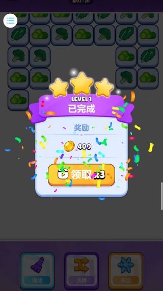 热血运动场游戏截图2