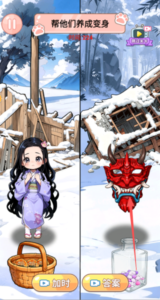 脑洞来过关游戏截图3