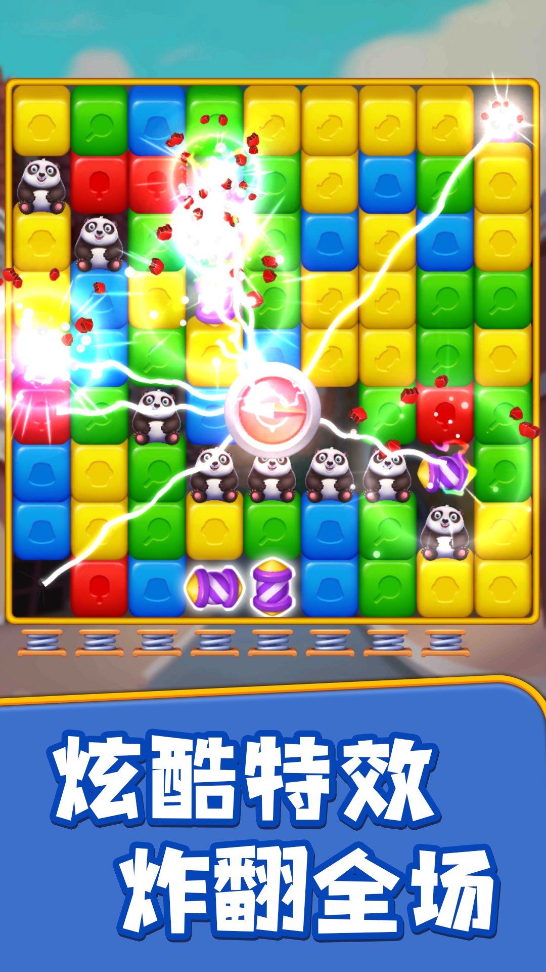 一个都不能少截图1