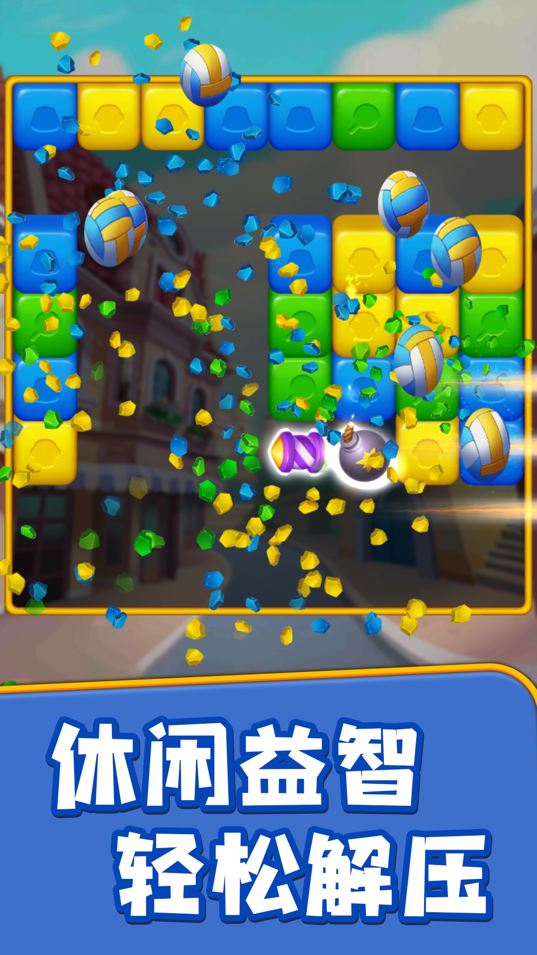 一个都不能少截图2