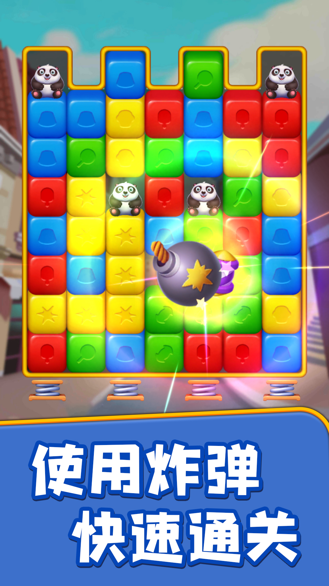 一个都不能少截图3