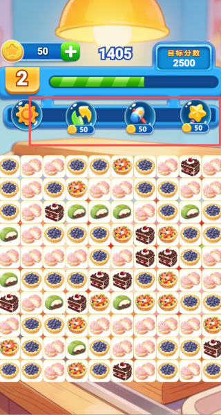 香甜甜品图鉴游戏截图1