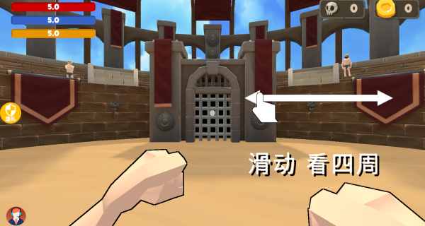 城市大玩家游戏截图3