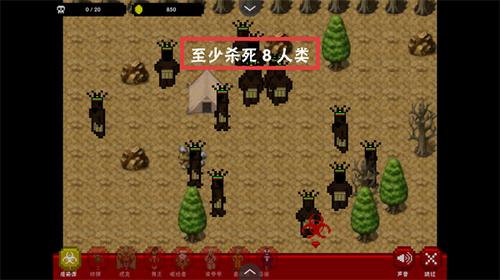 世界传染恐慌游戏截图2