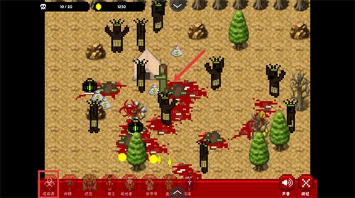 世界传染恐慌游戏截图1