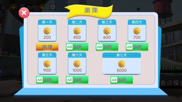 赛车狂野冲刺游戏截图3