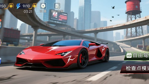 赛车狂野冲刺游戏截图2