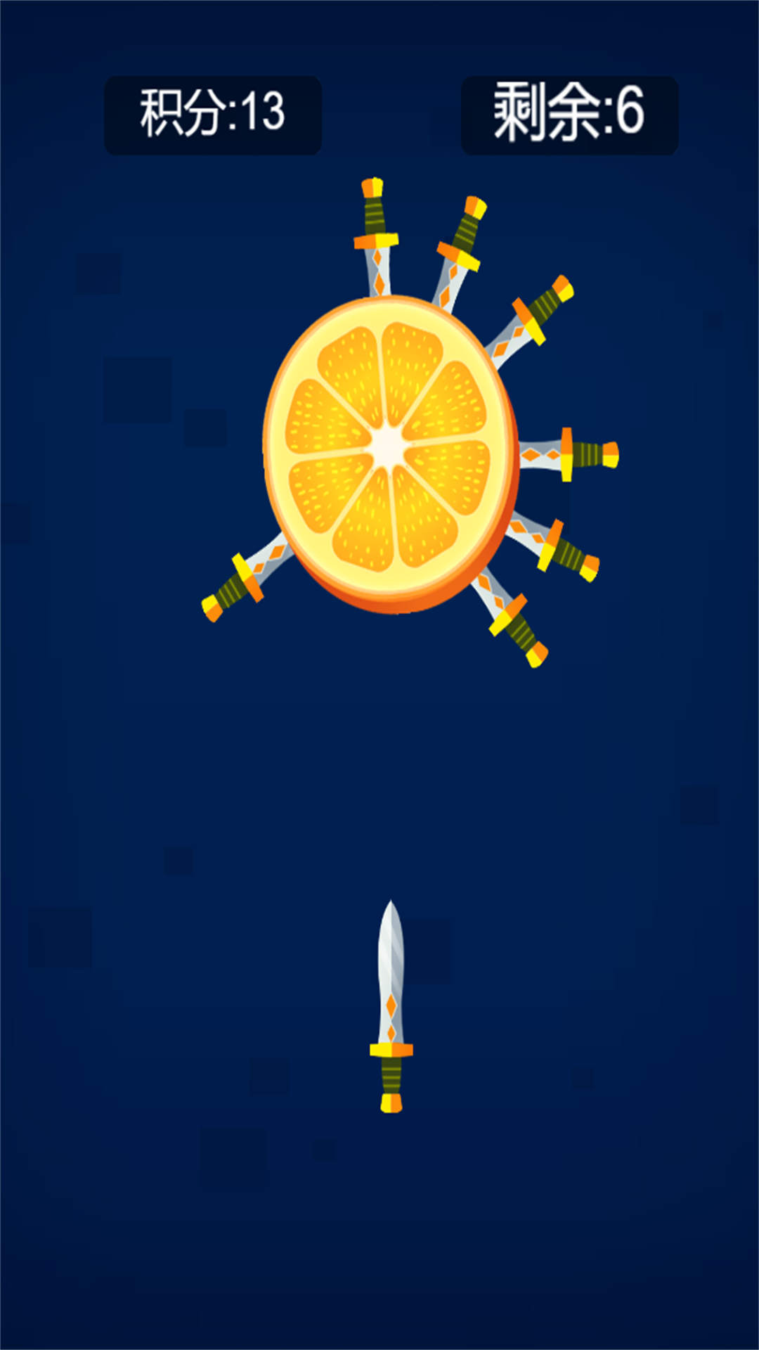 水果切个切截图2