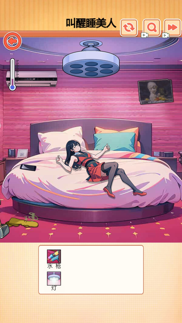 拯救女神使命截图2