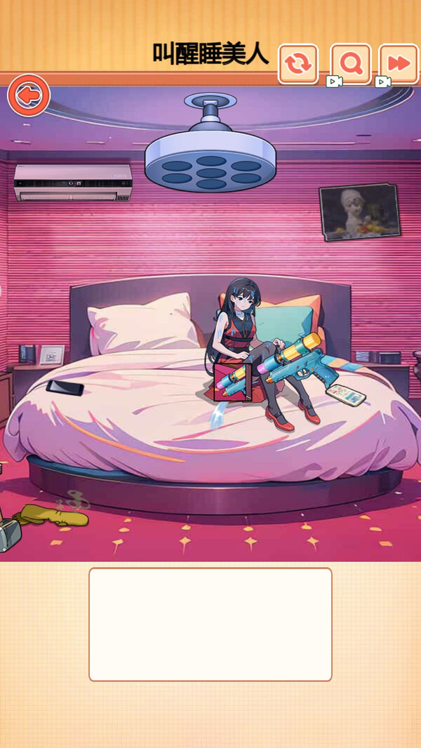 拯救女神使命截图3