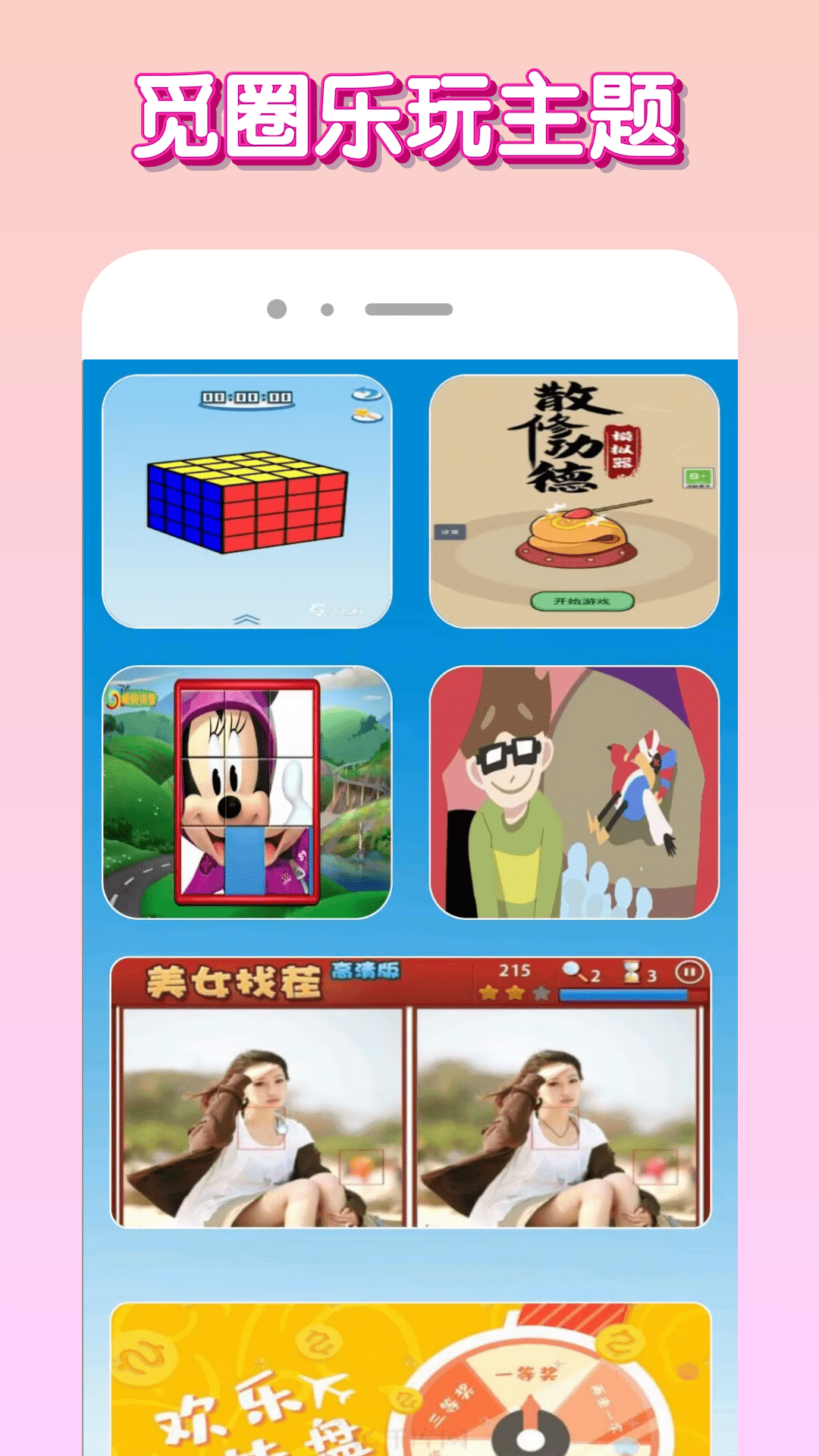 觅圈官方版截图1