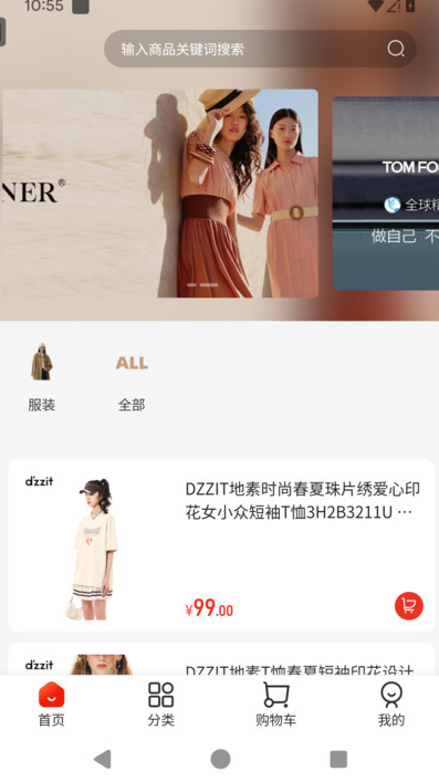 医付云app官方版截图1