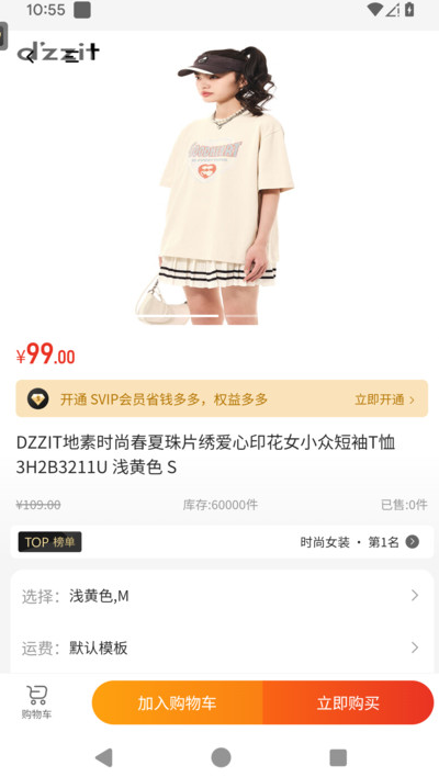 医付云app官方版截图2