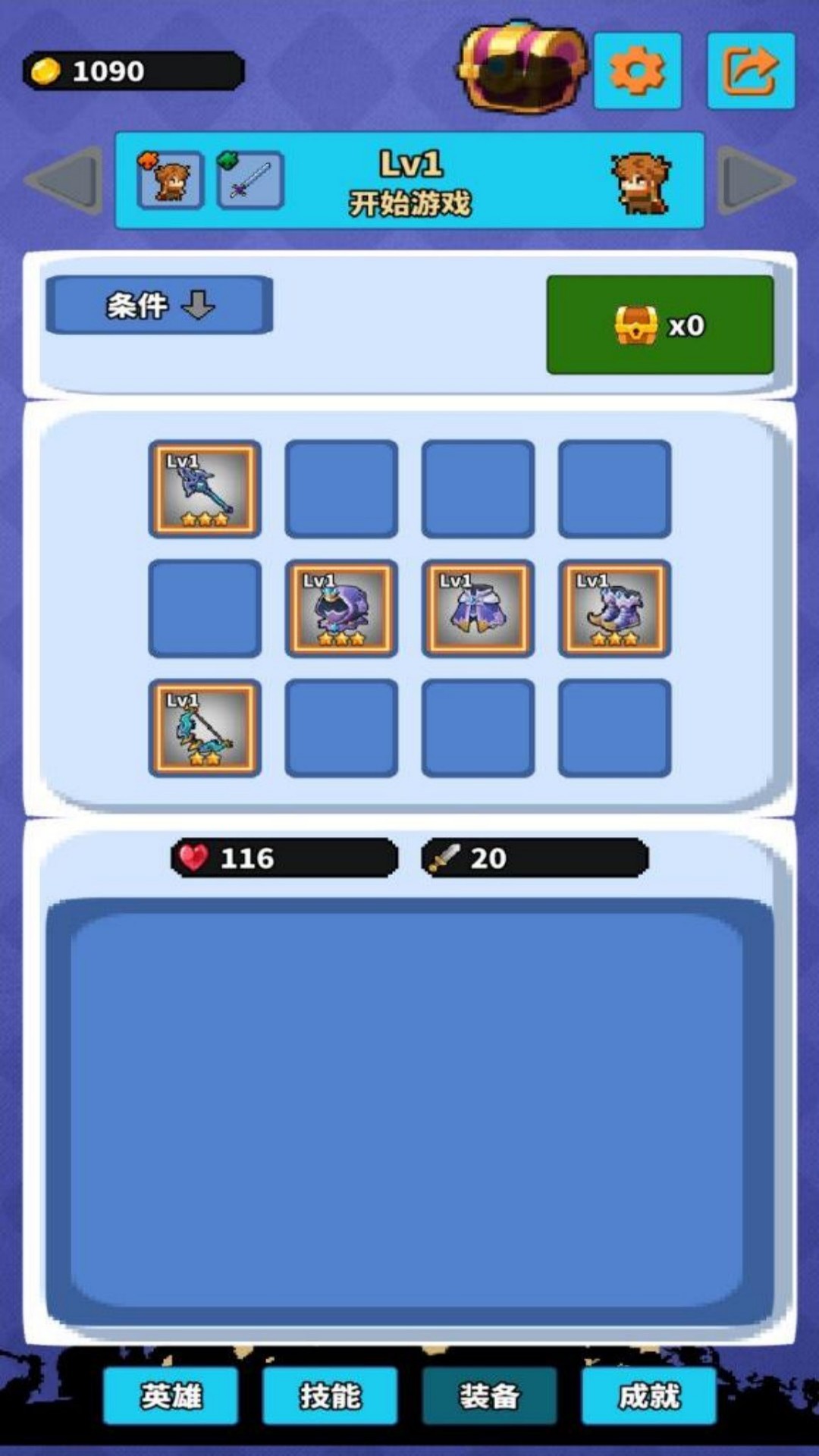 幻界像素勇者闯关截图1