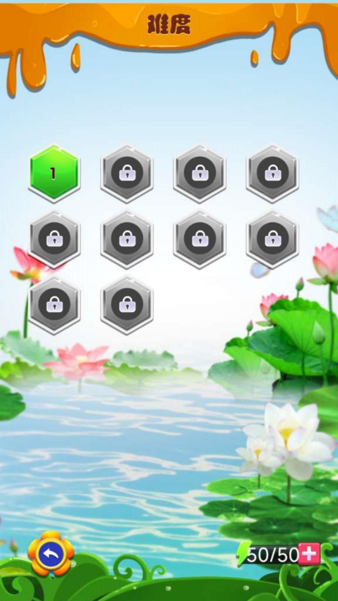 方块堆叠大挑战截图1