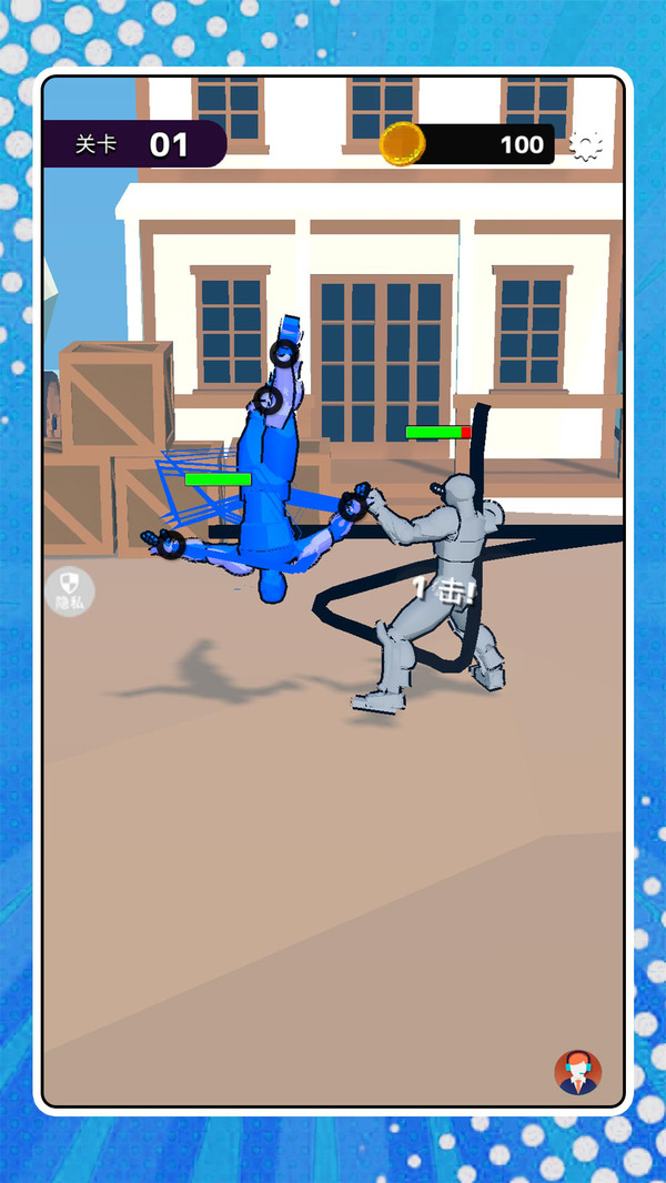 3D超级格斗截图3