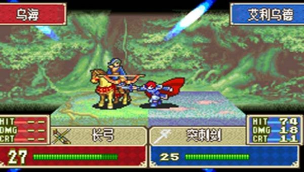 火焰纹章：烈火之剑截图3