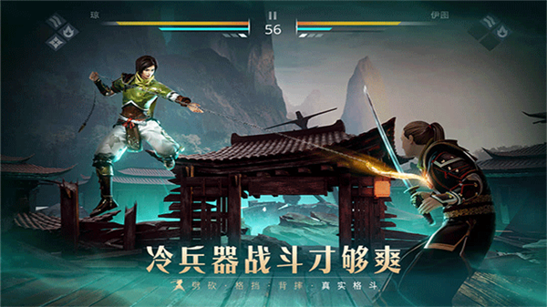暗影格斗3小米渠道服截图2