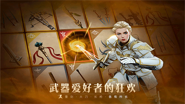 暗影格斗3小米渠道服截图3
