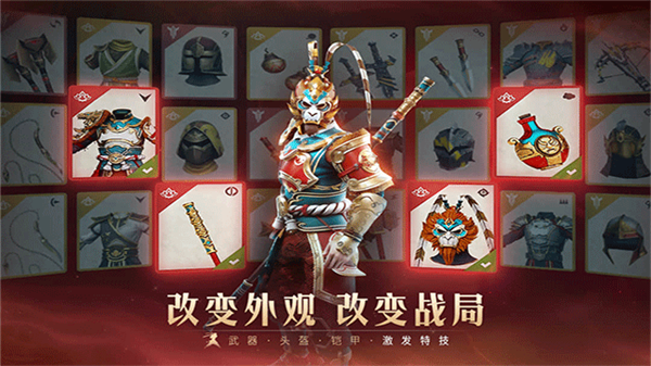 暗影格斗3小米渠道服截图4