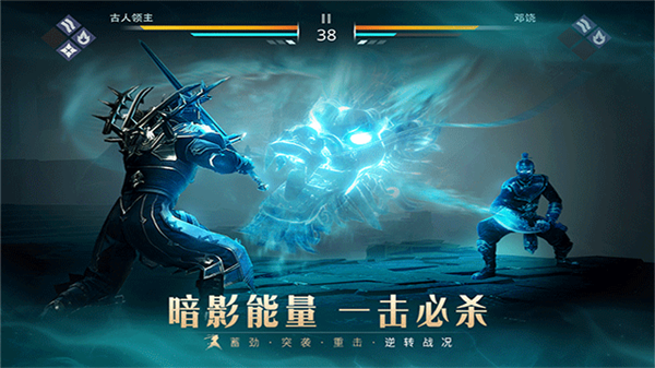 暗影格斗3小米渠道服截图5