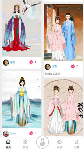 彩虹堂古装游戏app截图3