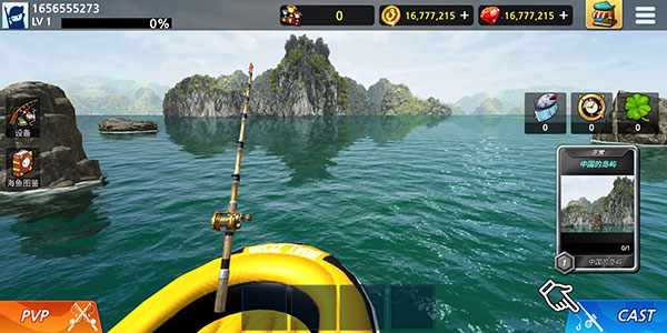 钓鱼高手截图3