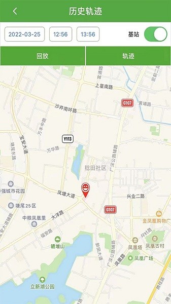 智天使2最新版截图3