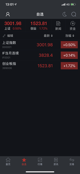 财达财日昇手机版