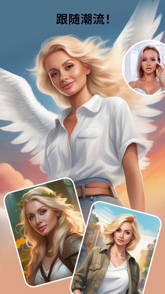 toonme免费版最新版截图3