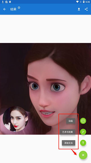toonme免费版最新版