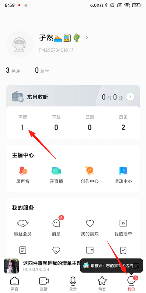荔枝