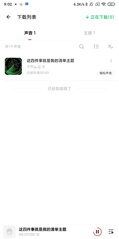 荔枝