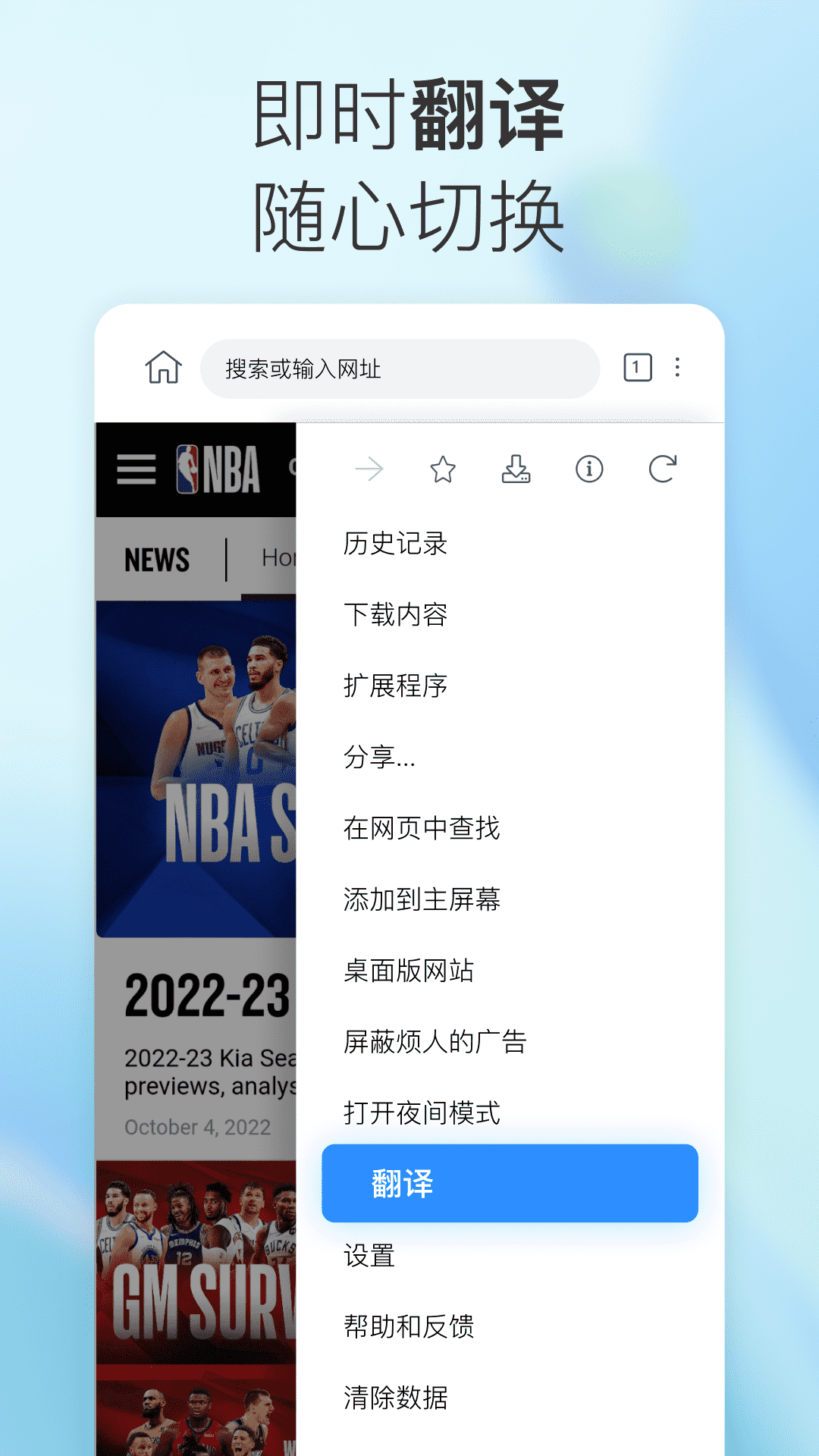 小K浏览器截图3