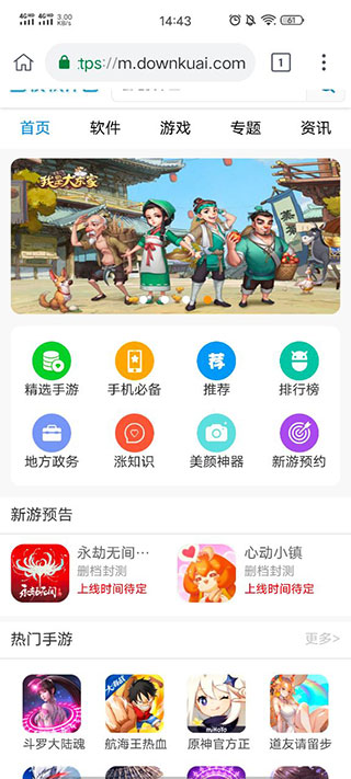 小K浏览器