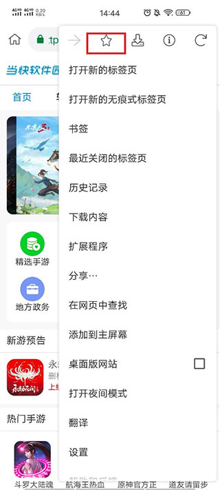 小K浏览器