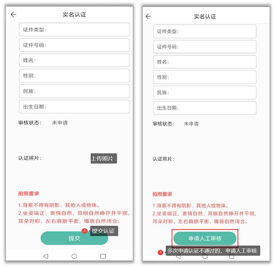 潇湘成招