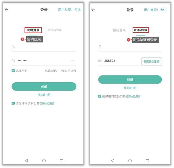 潇湘成招
