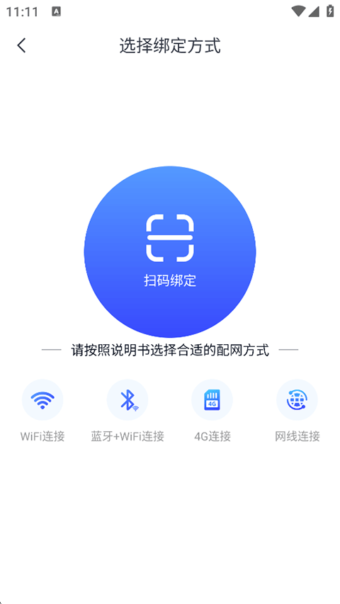 小蚁智能