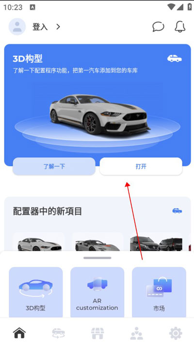 formacar(佛尔玛卡尔)