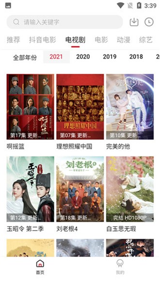 cokemv最新版本截图2